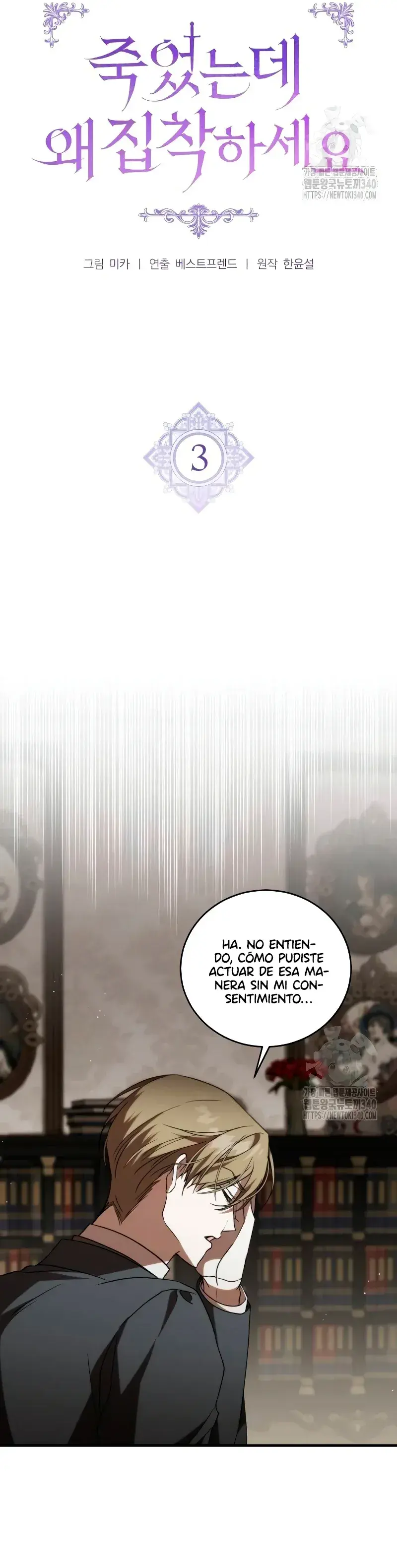 Capitulo 3 page 5