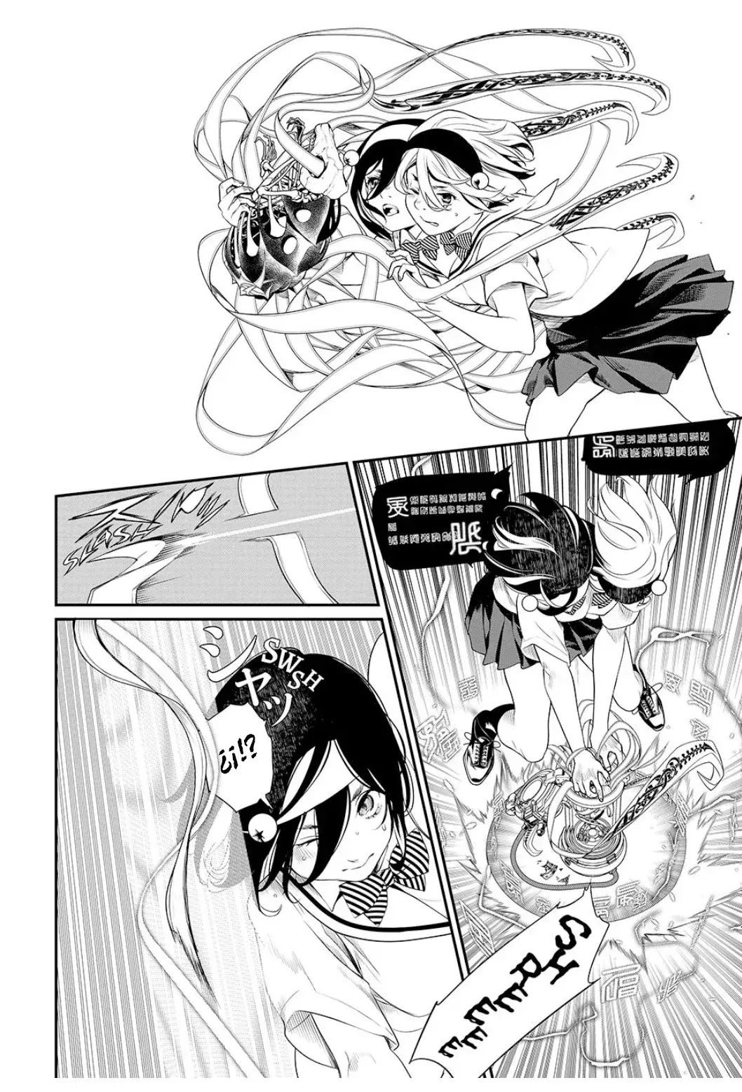 Capitulo 8 page 16