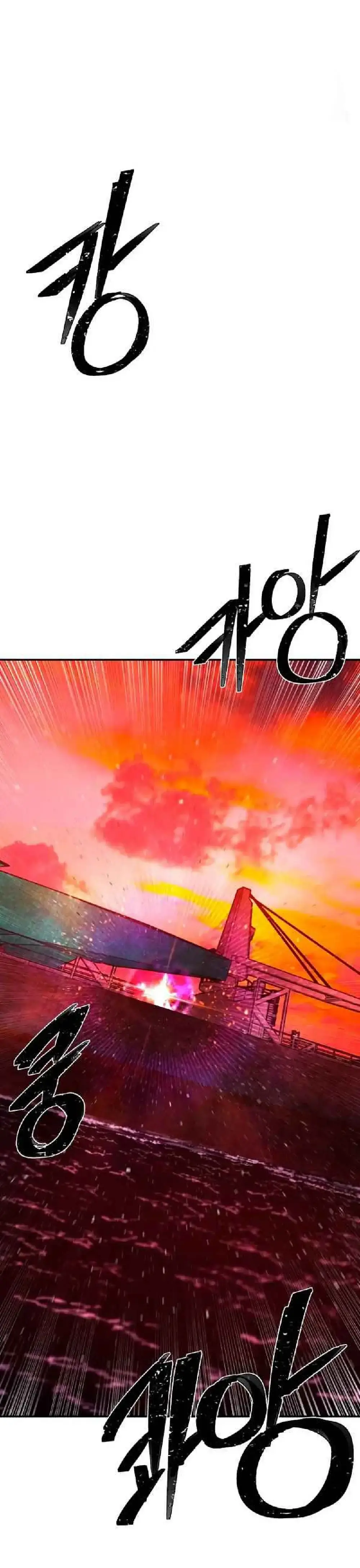 Capitulo 58 page 3