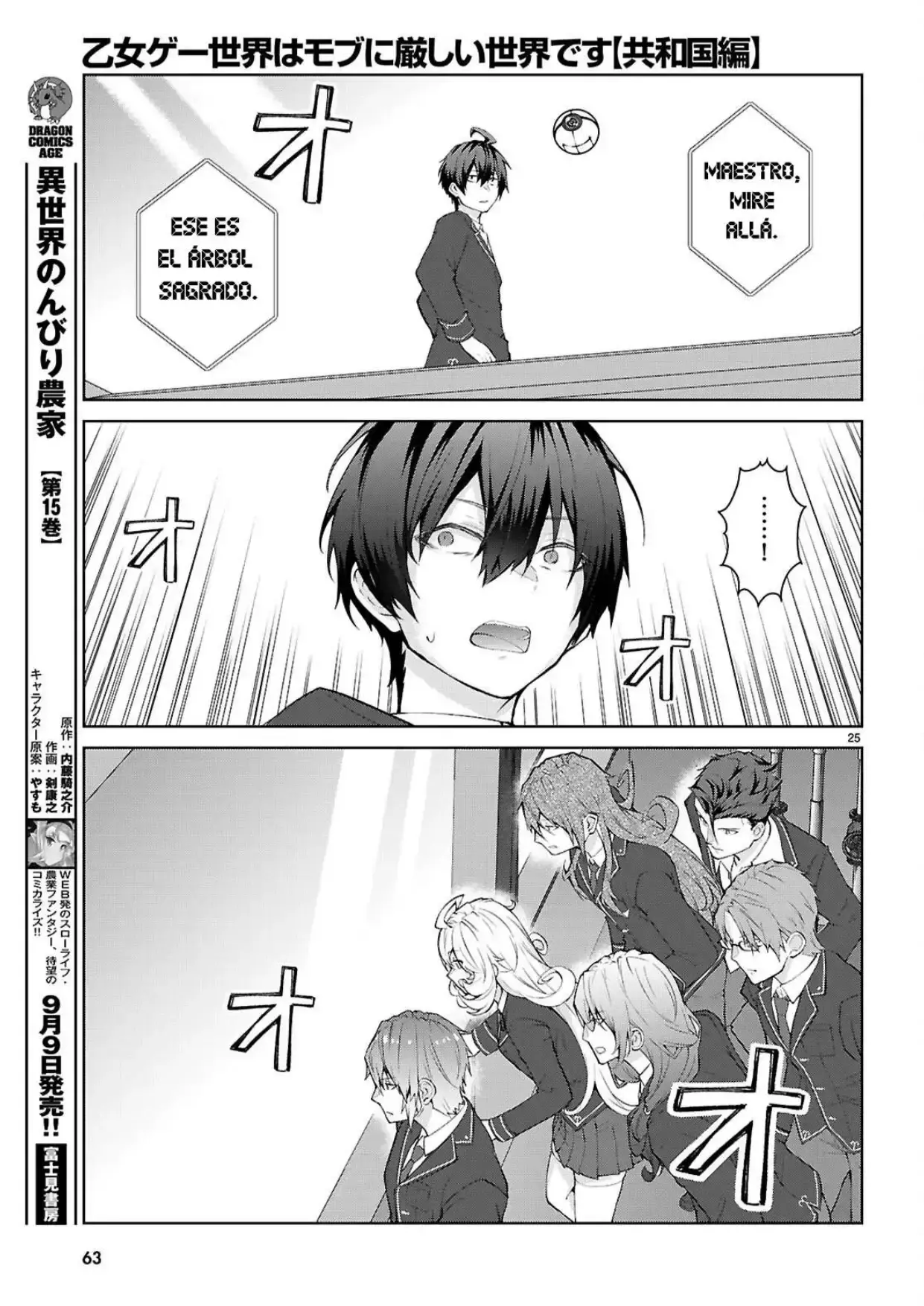 Capitulo 69 page 29