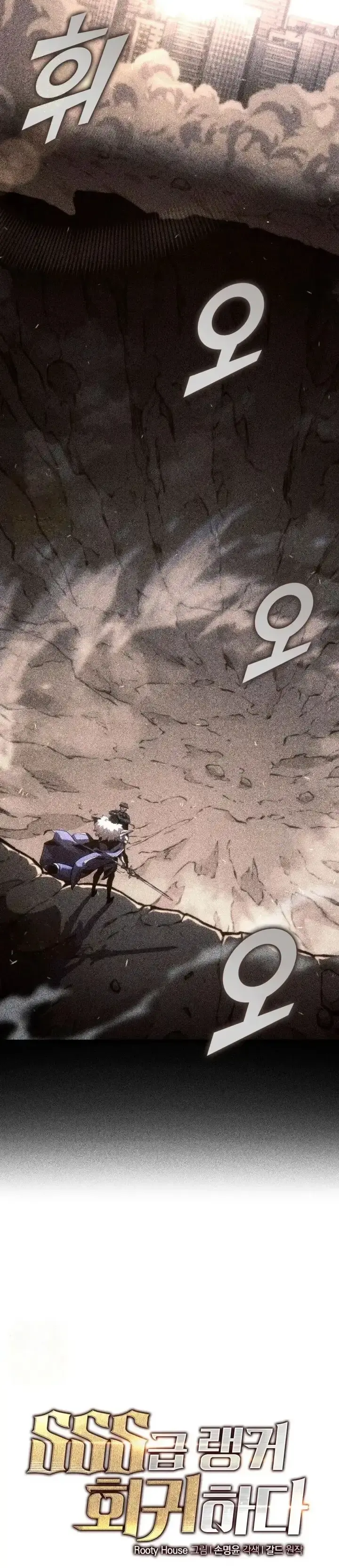 Capitulo 192 page 3
