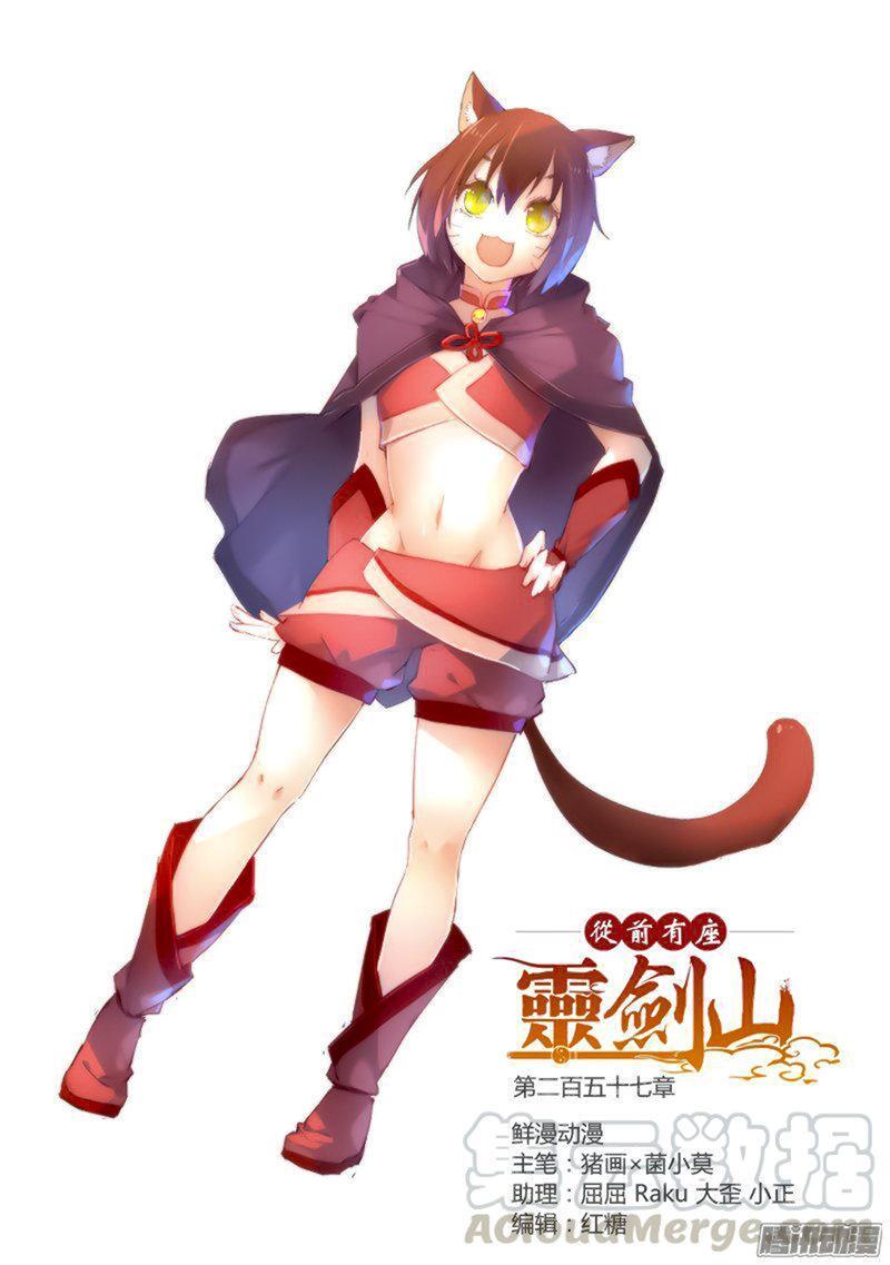 Capitulo 257 page 2