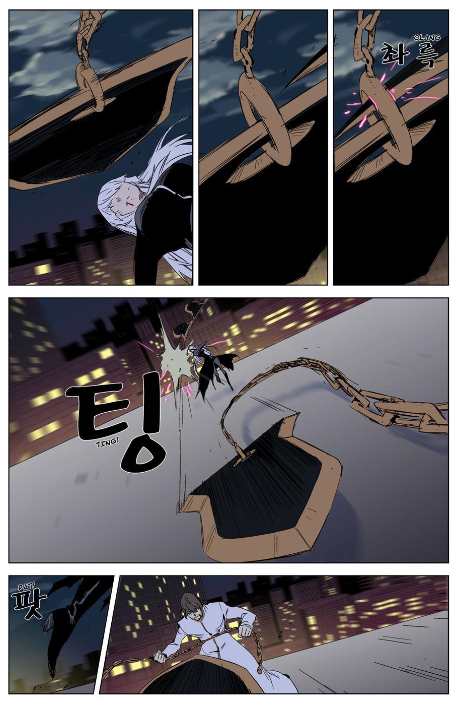 Capitulo 268 page 9
