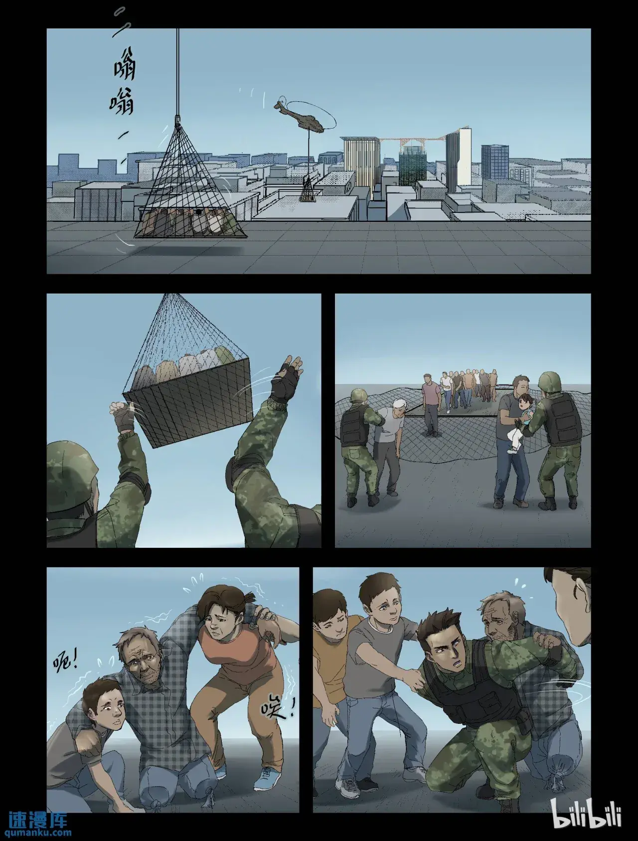 Capitulo 251 page 2