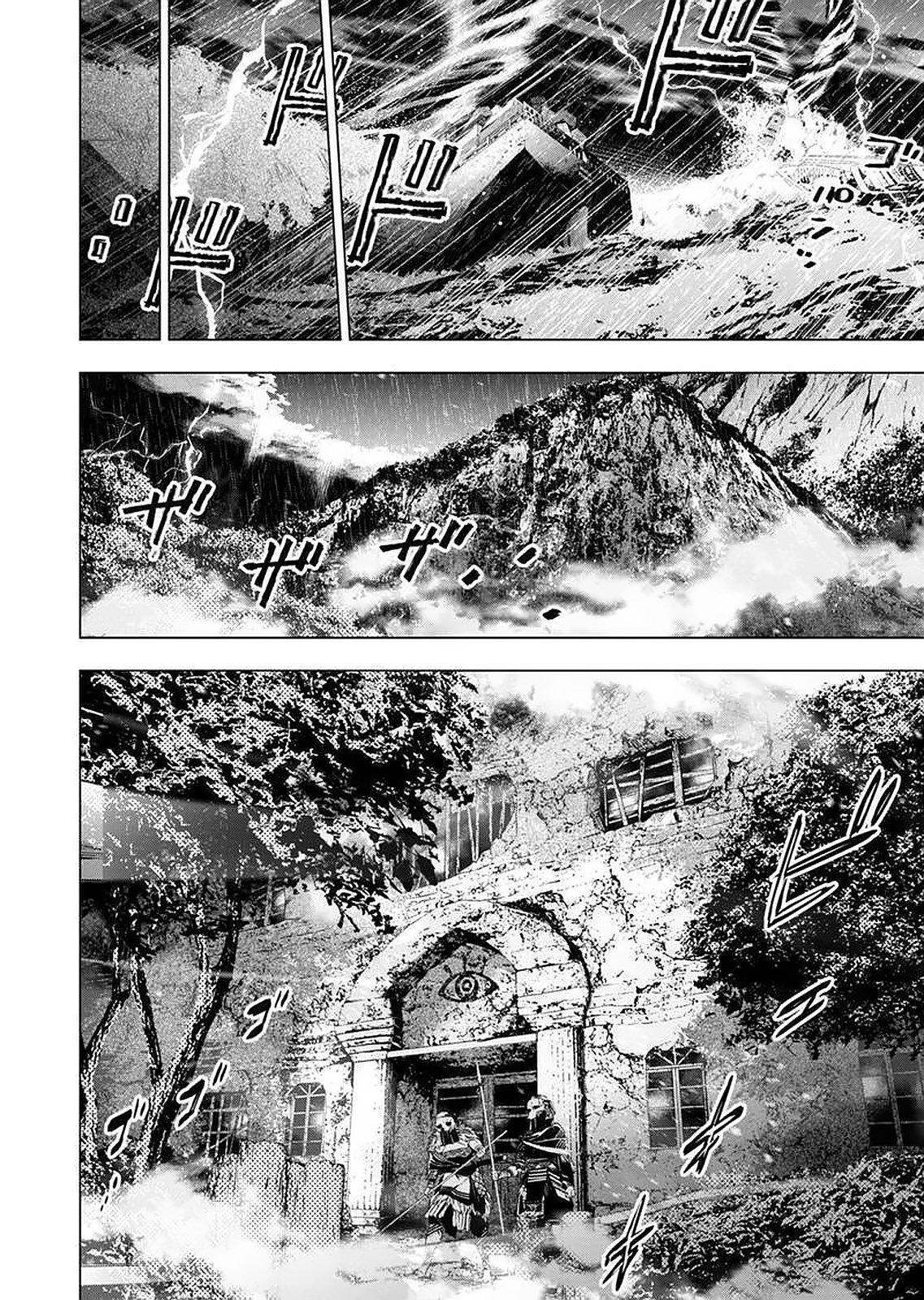 Capitulo 133 page 7