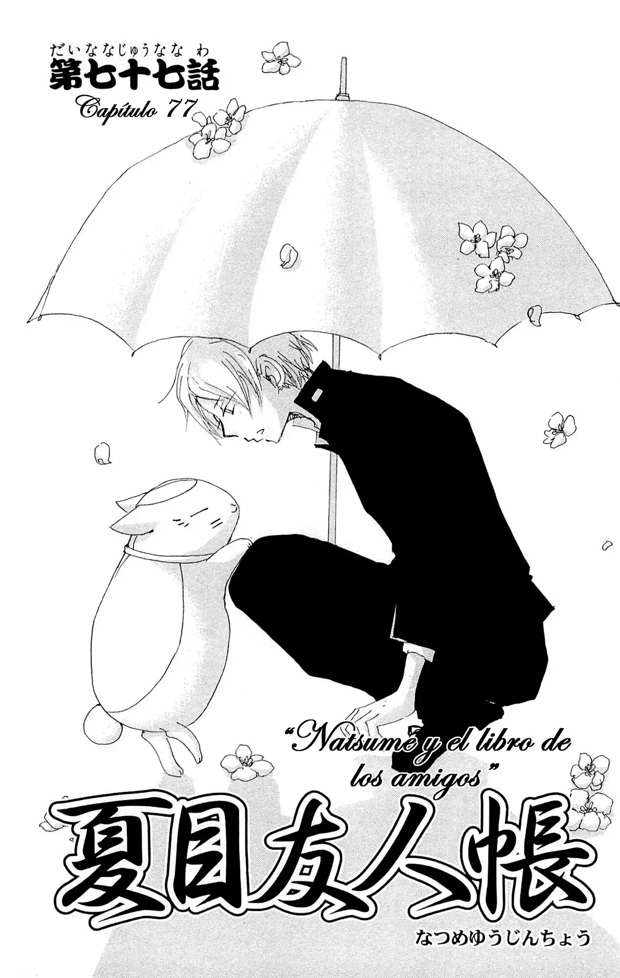 Capitulo 77 page 4