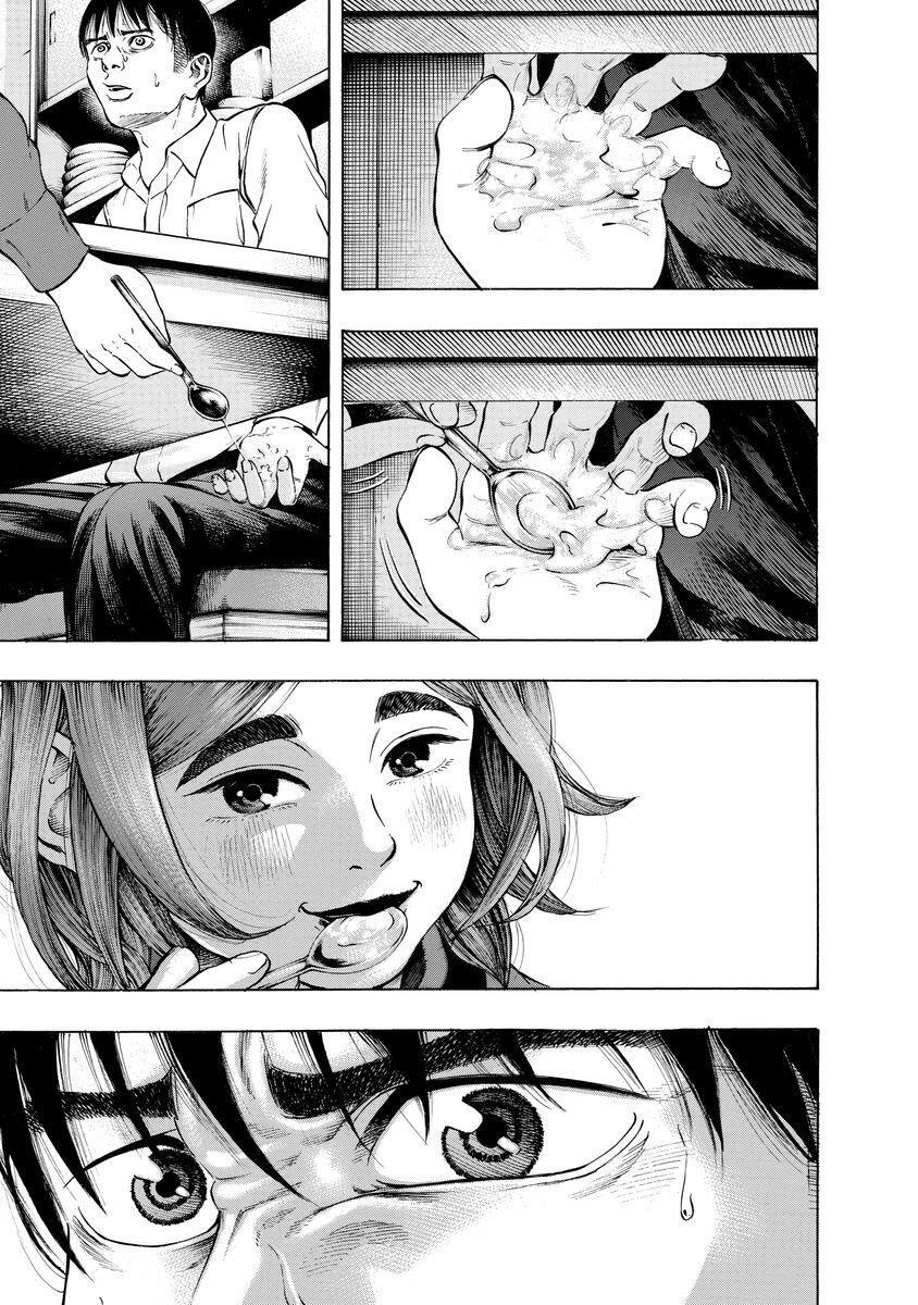 Capitulo 5 page 16