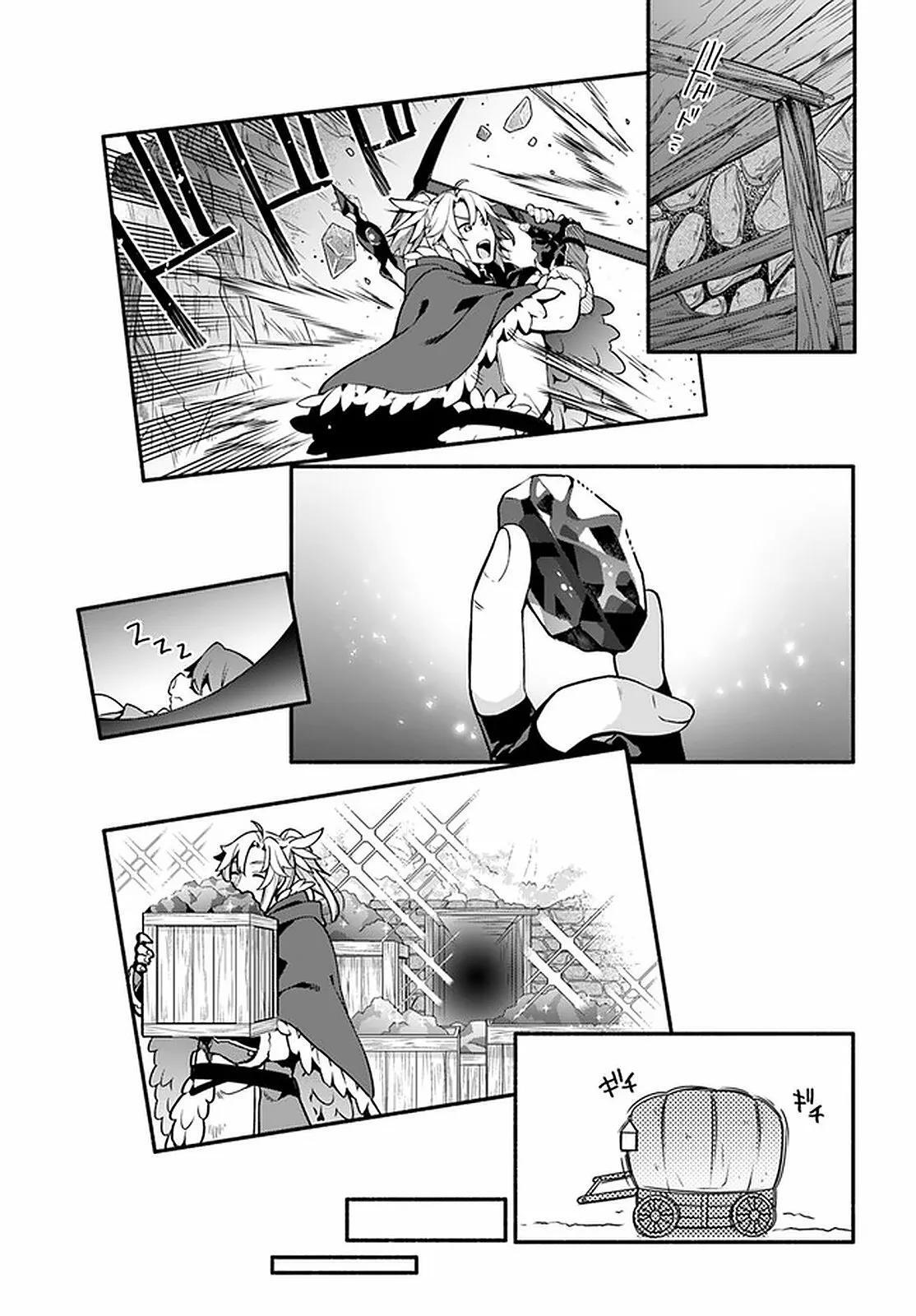 Capitulo 40 page 22