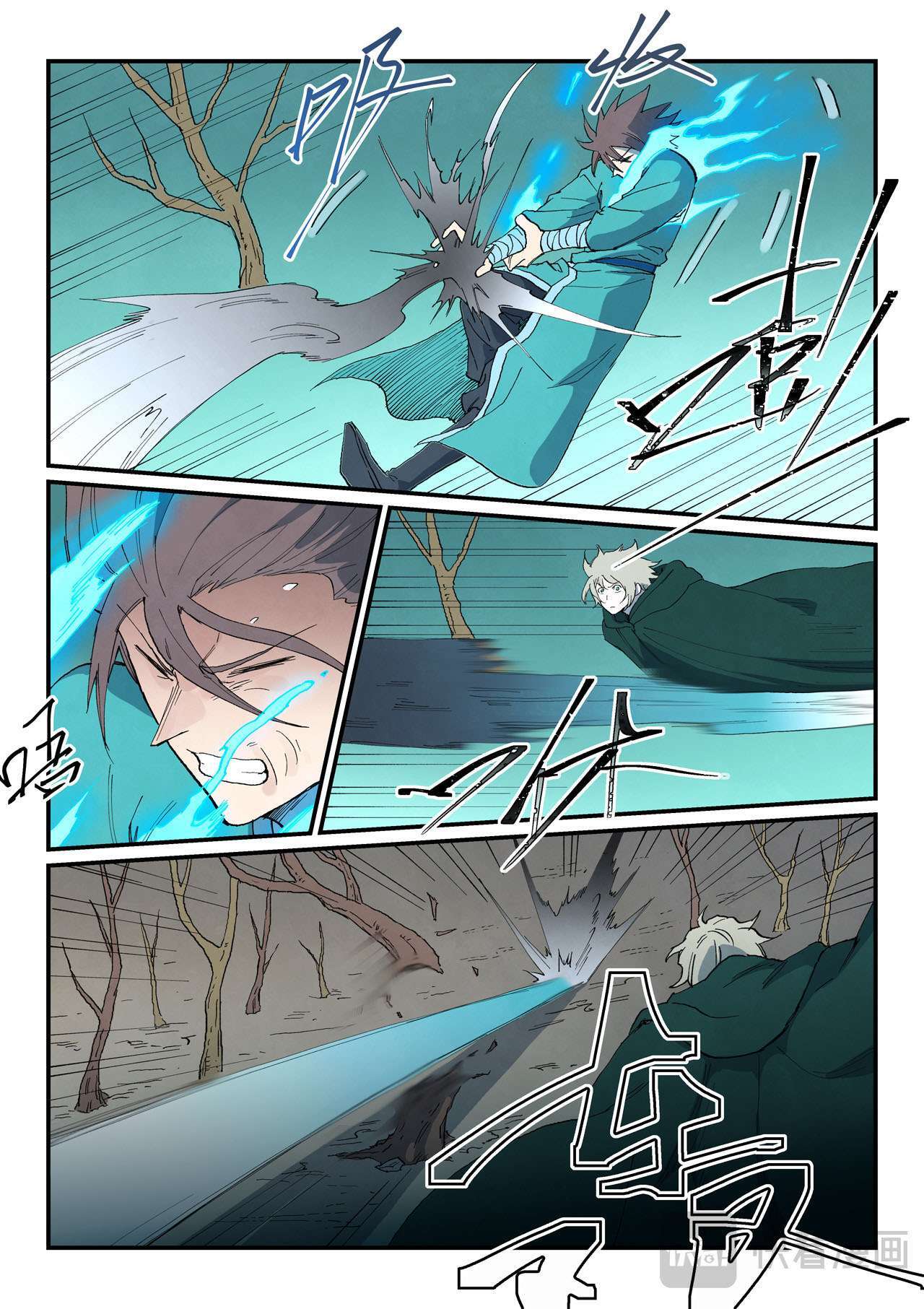 Capitulo 752 page 3