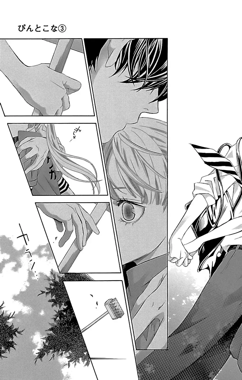 Capitulo 9 page 29