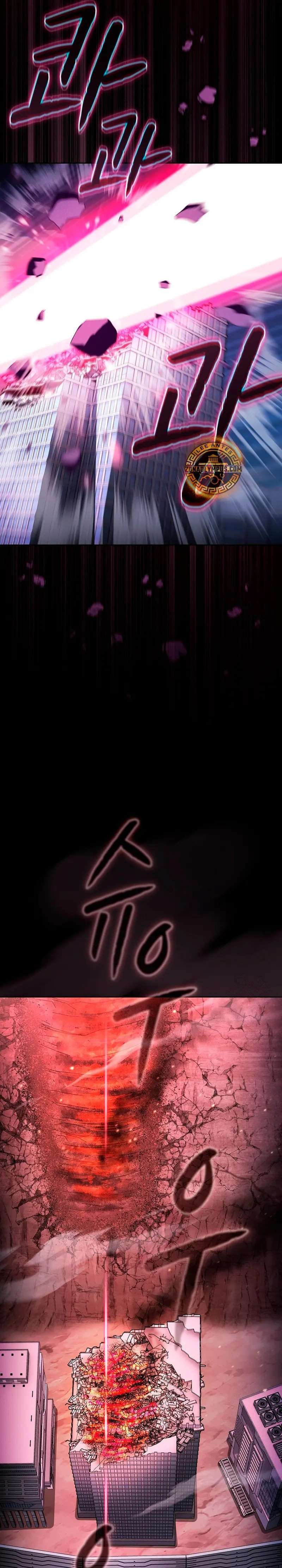 Capitulo 207 page 42