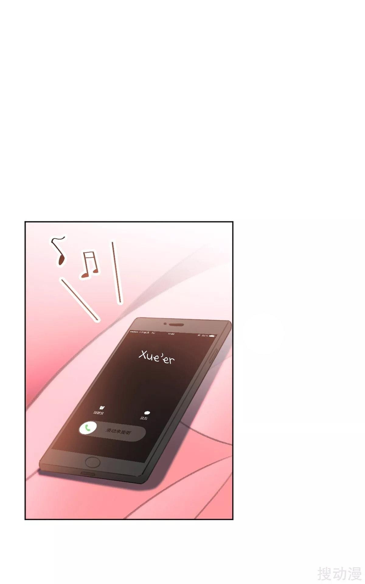Capitulo 209 page 9