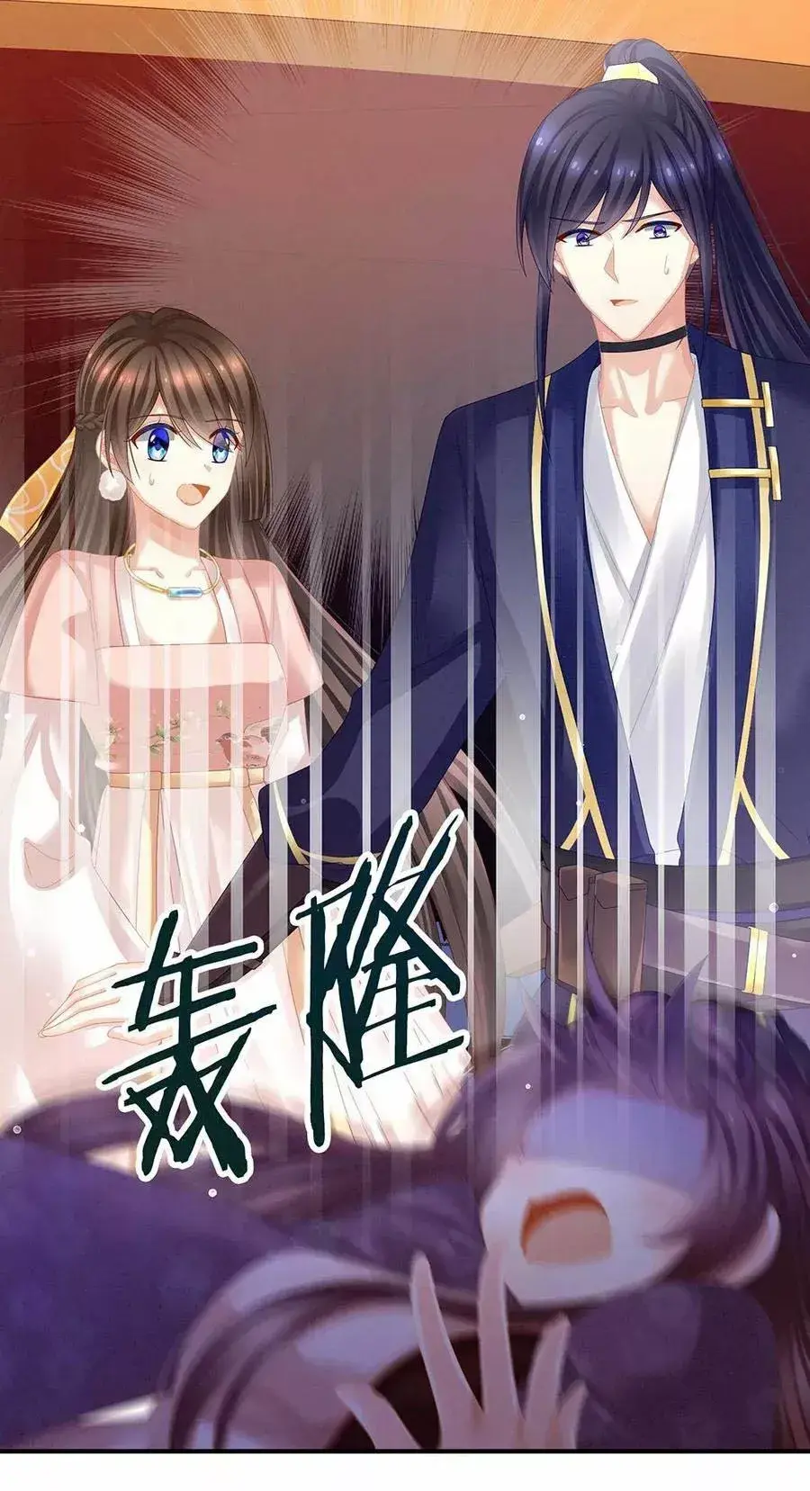 Capitulo 39 page 20