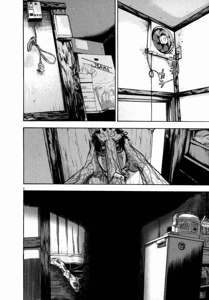Capitulo 13 page 8
