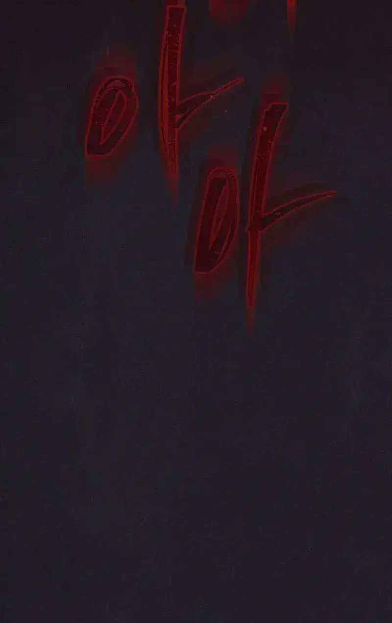 Capitulo 88 page 73