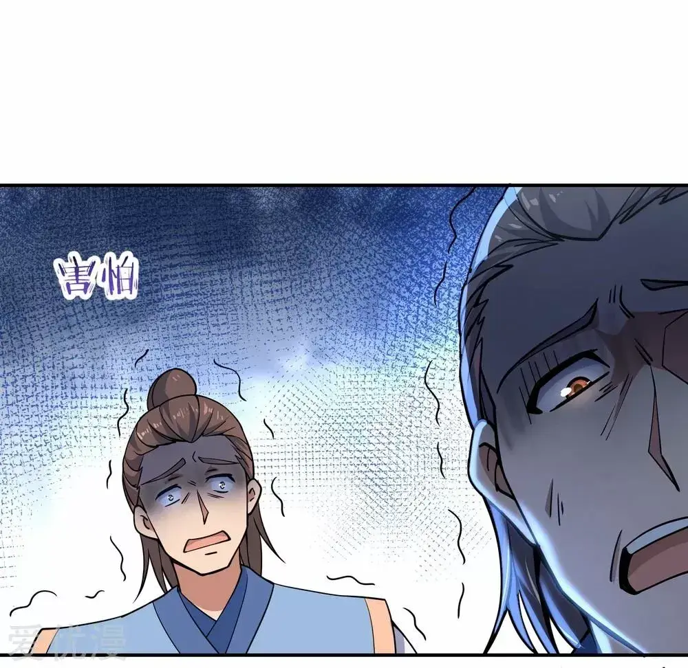 Capitulo 65 page 19