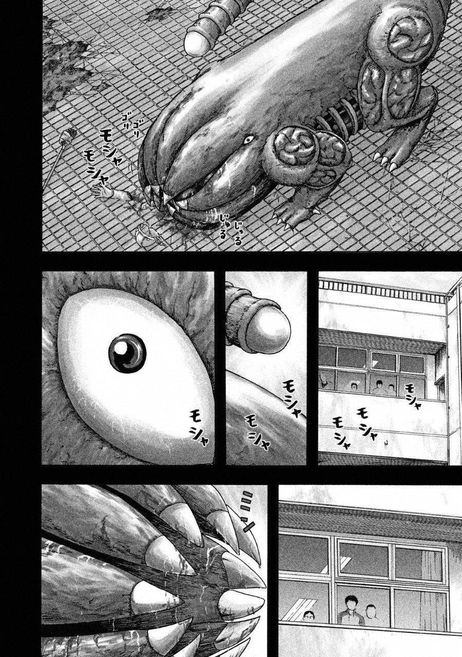 Capitulo 1 page 4