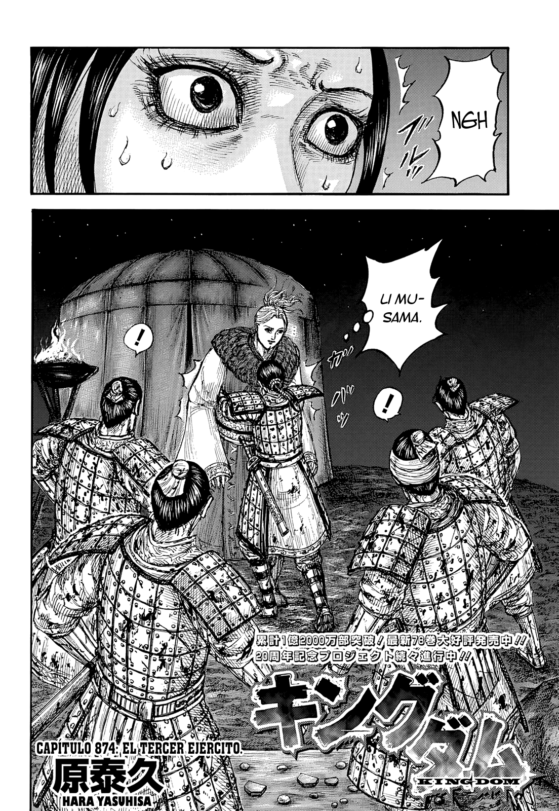 Kingdom — Capítulo 874 — Página 2