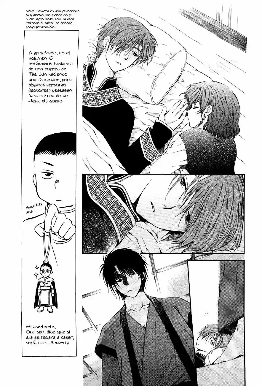 Capitulo 78 page 7