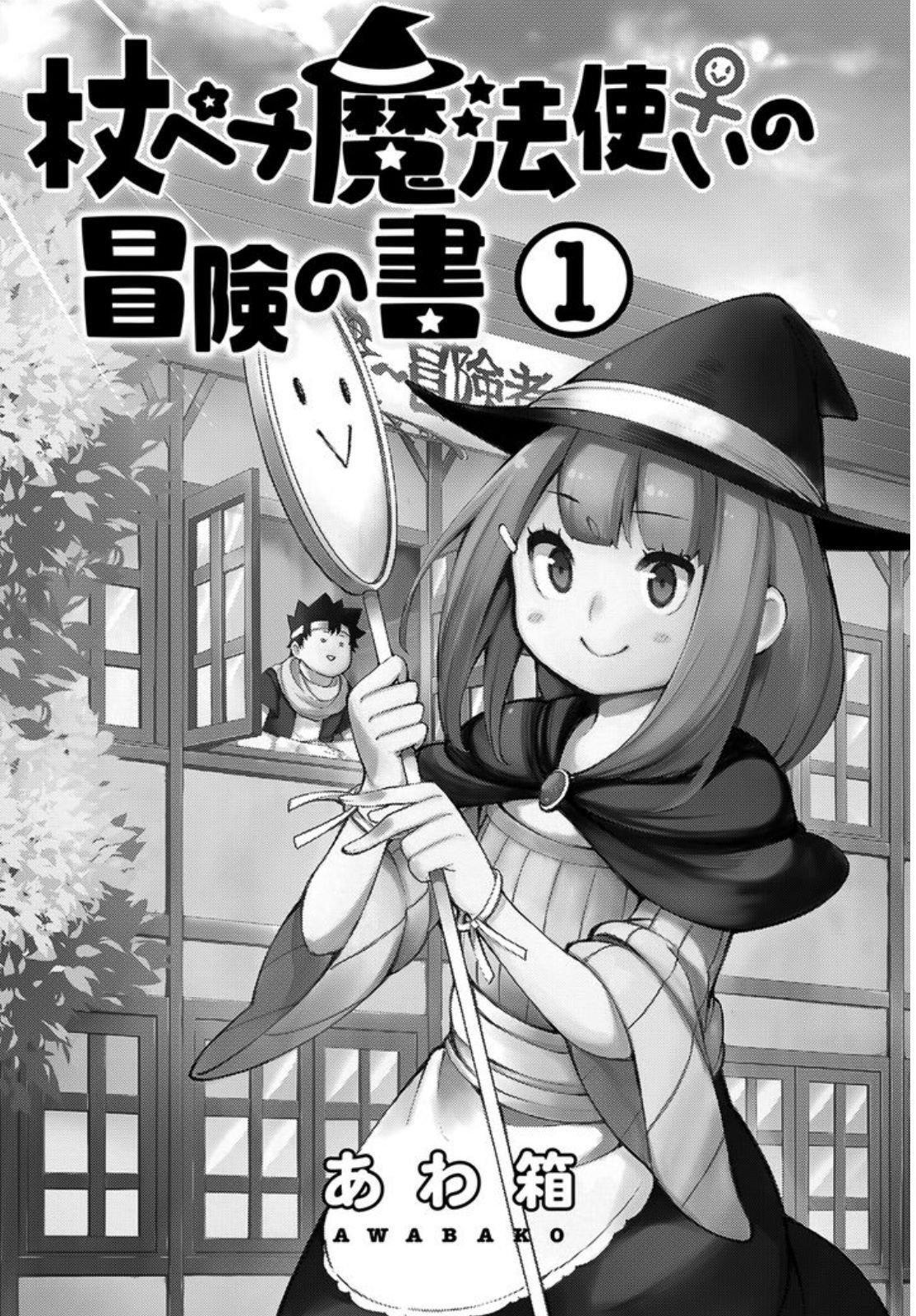 Capitulo 5 page 2