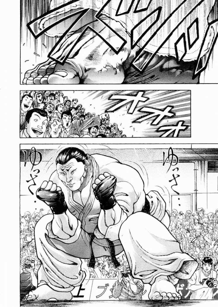 Capitulo 119 page 12