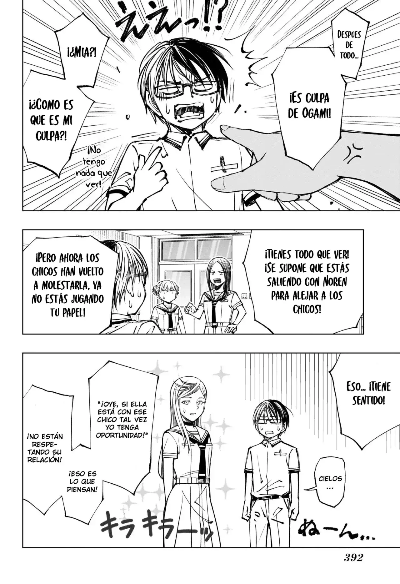 Capitulo 62 page 9