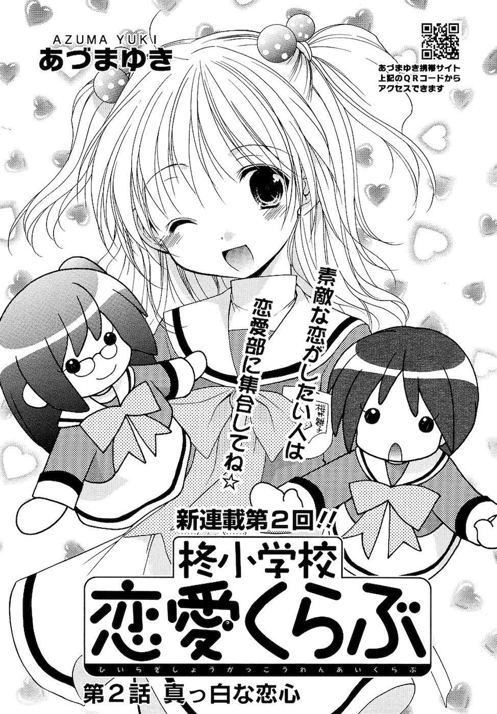 Capitulo 2 page 2
