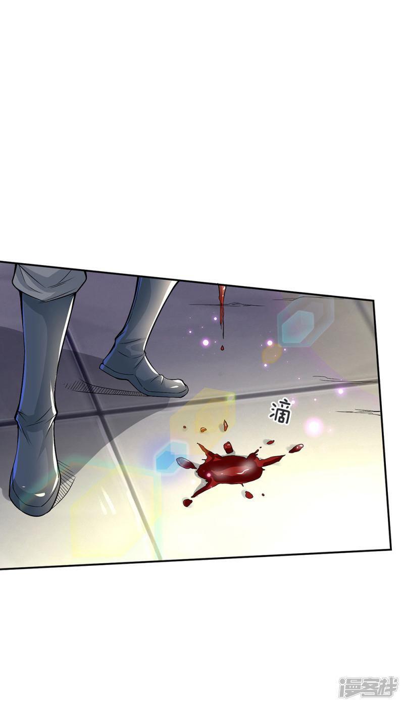 Capitulo 14 page 17