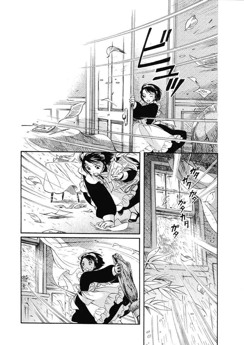 Capitulo 10 page 5