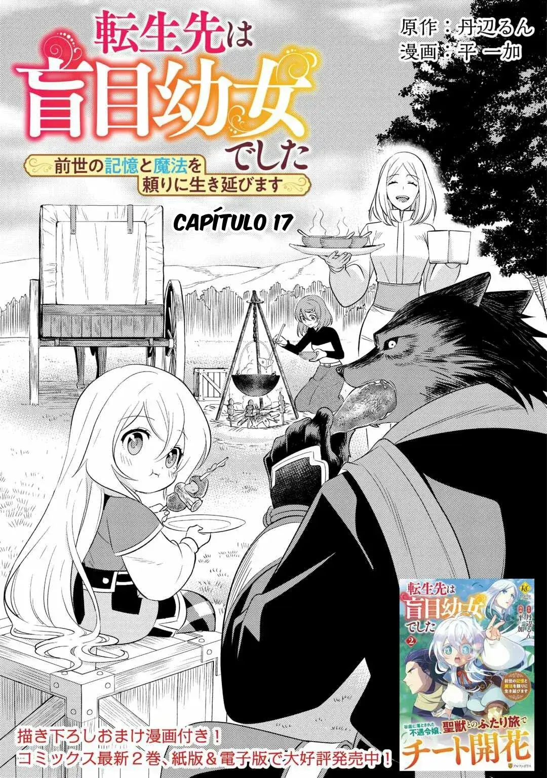 Capitulo 17 page 3