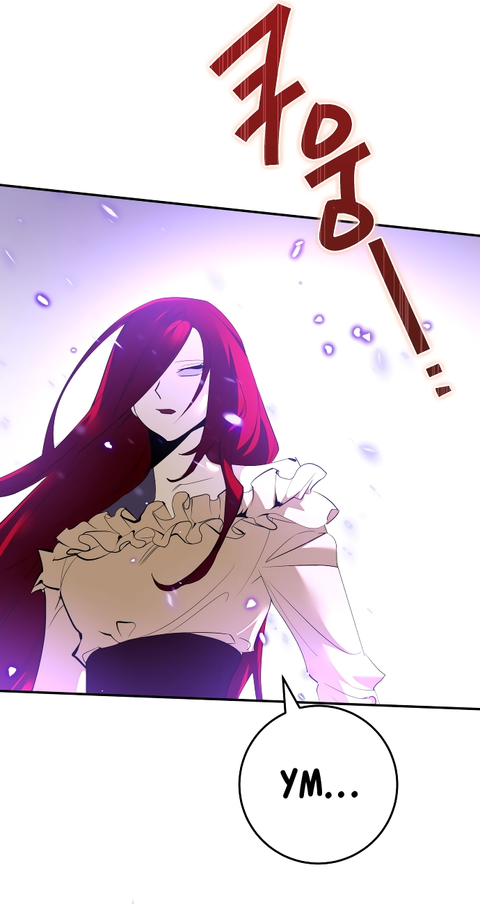 Capitulo 235 page 9