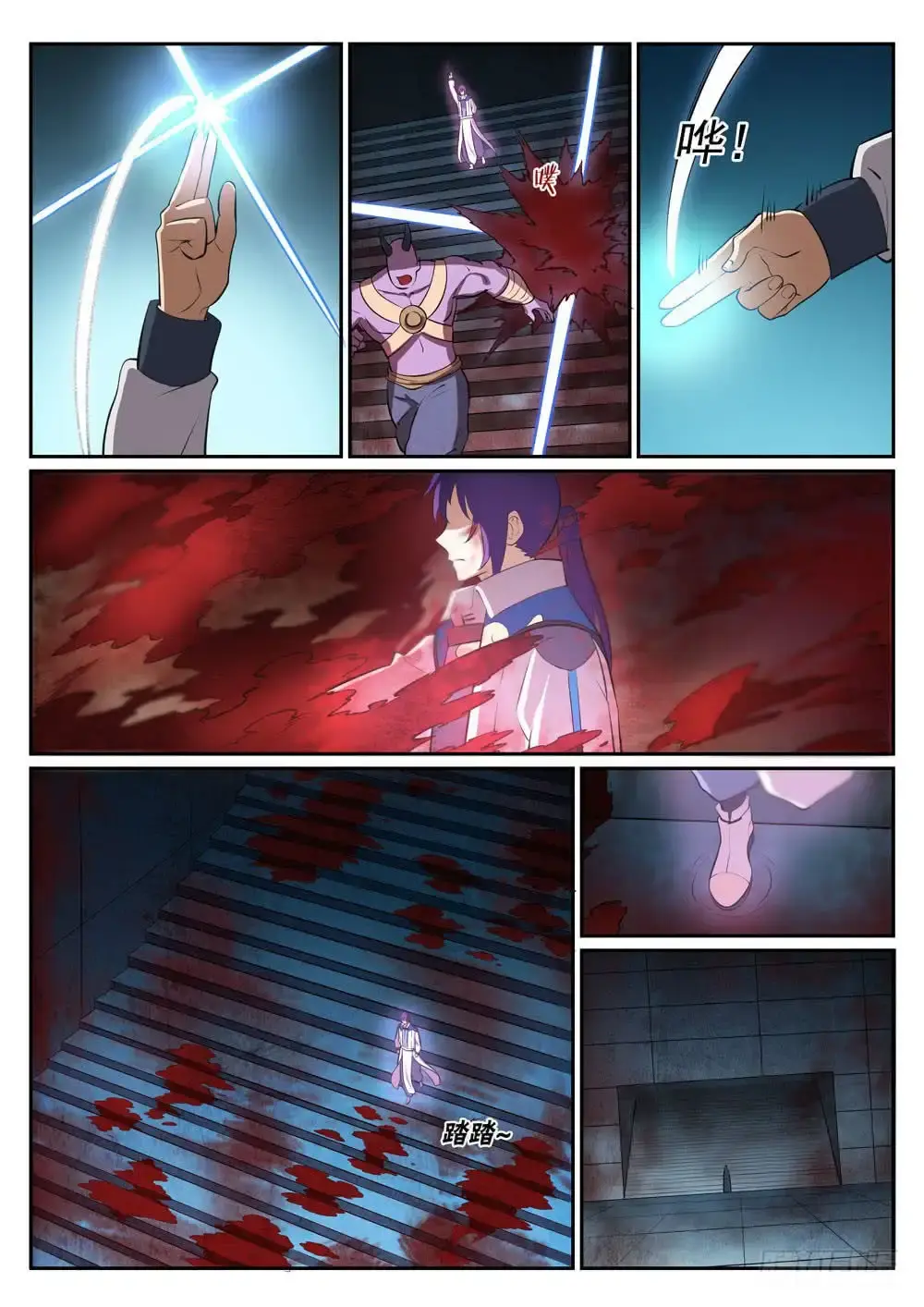 Capitulo 298 page 15