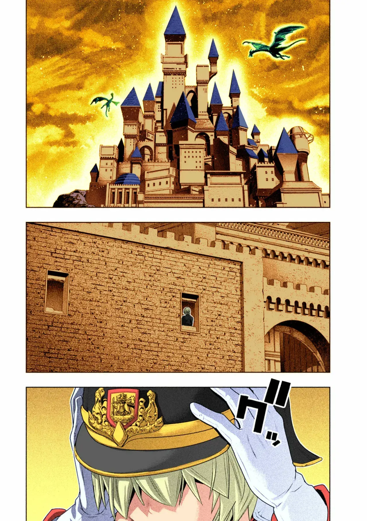 Capitulo 208.50 page 3