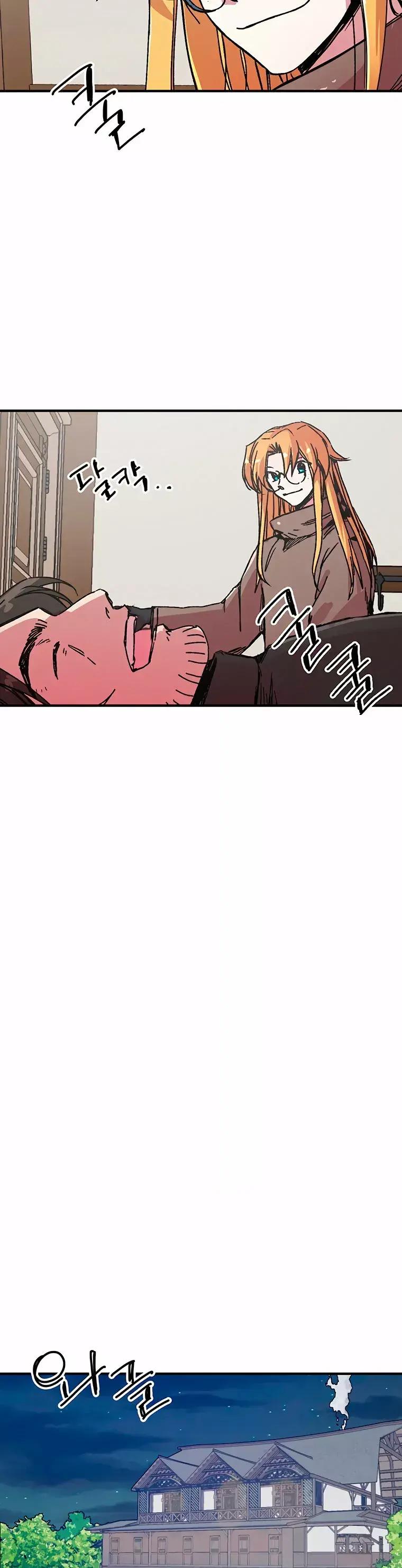 Capitulo 99 page 23
