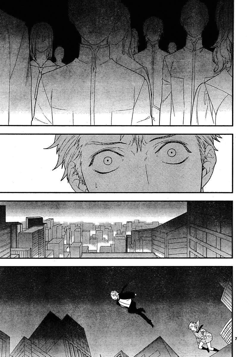Capitulo 15 page 9