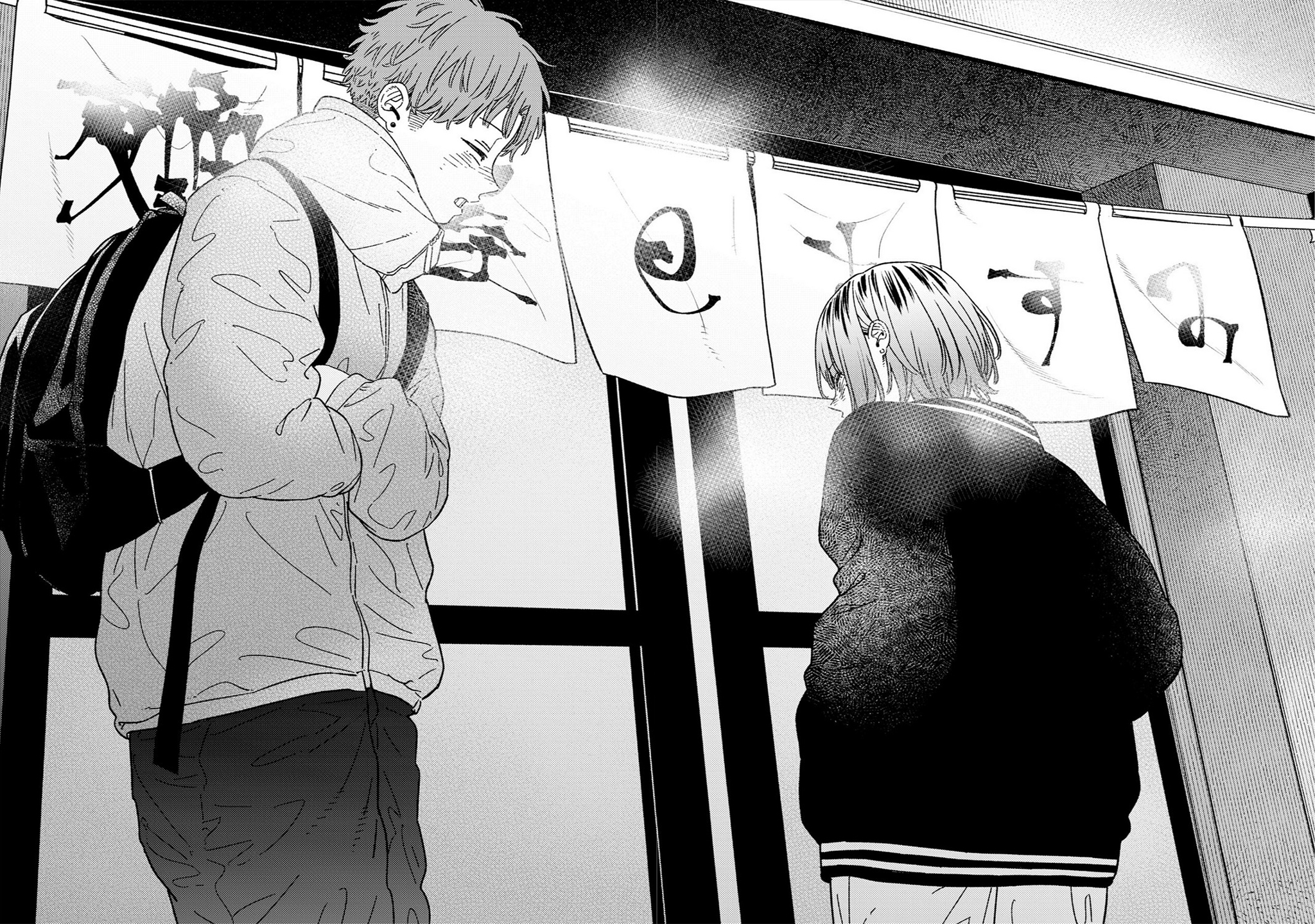 Capitulo 42 page 16