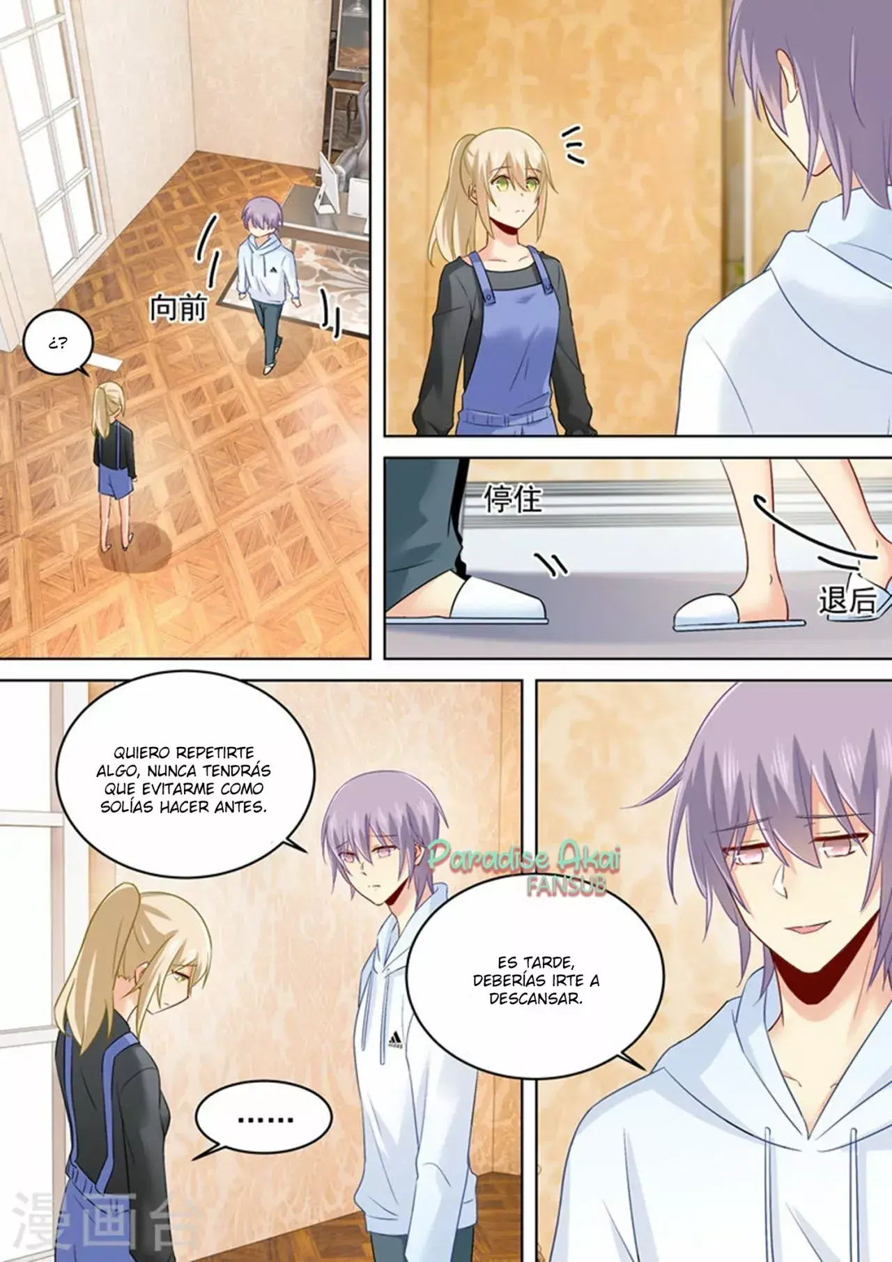 Capitulo 162 page 7