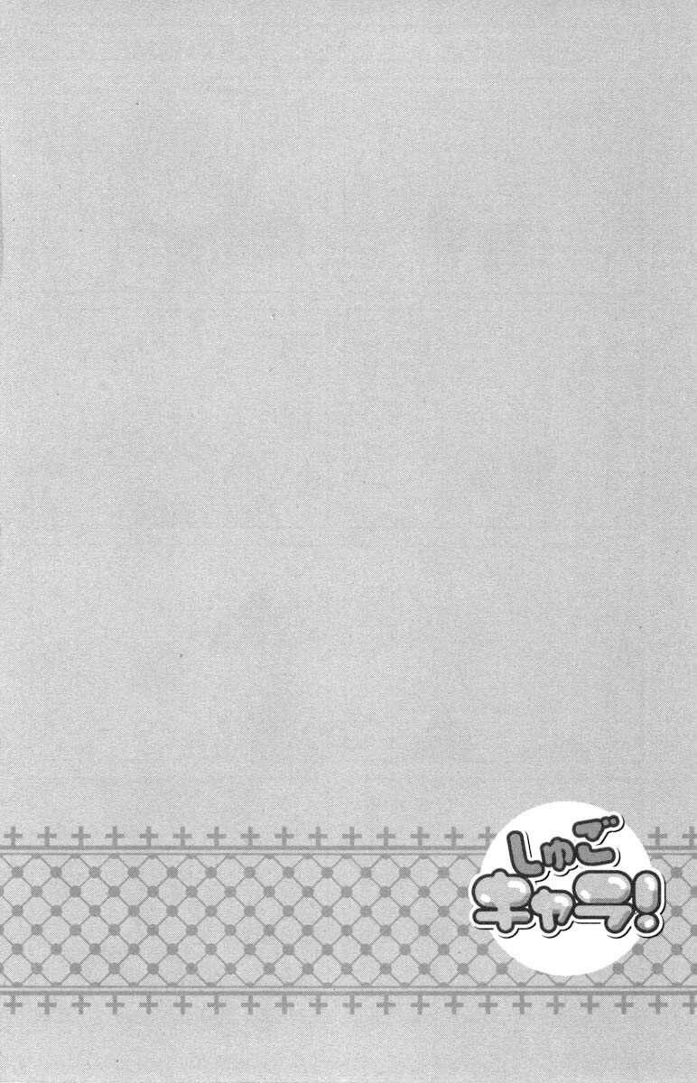 Capitulo 14.05 page 5