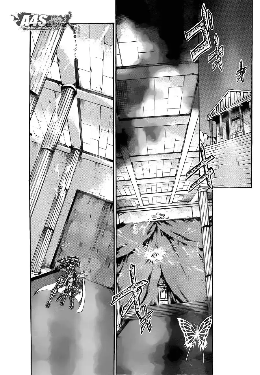 Capitulo 87 page 19