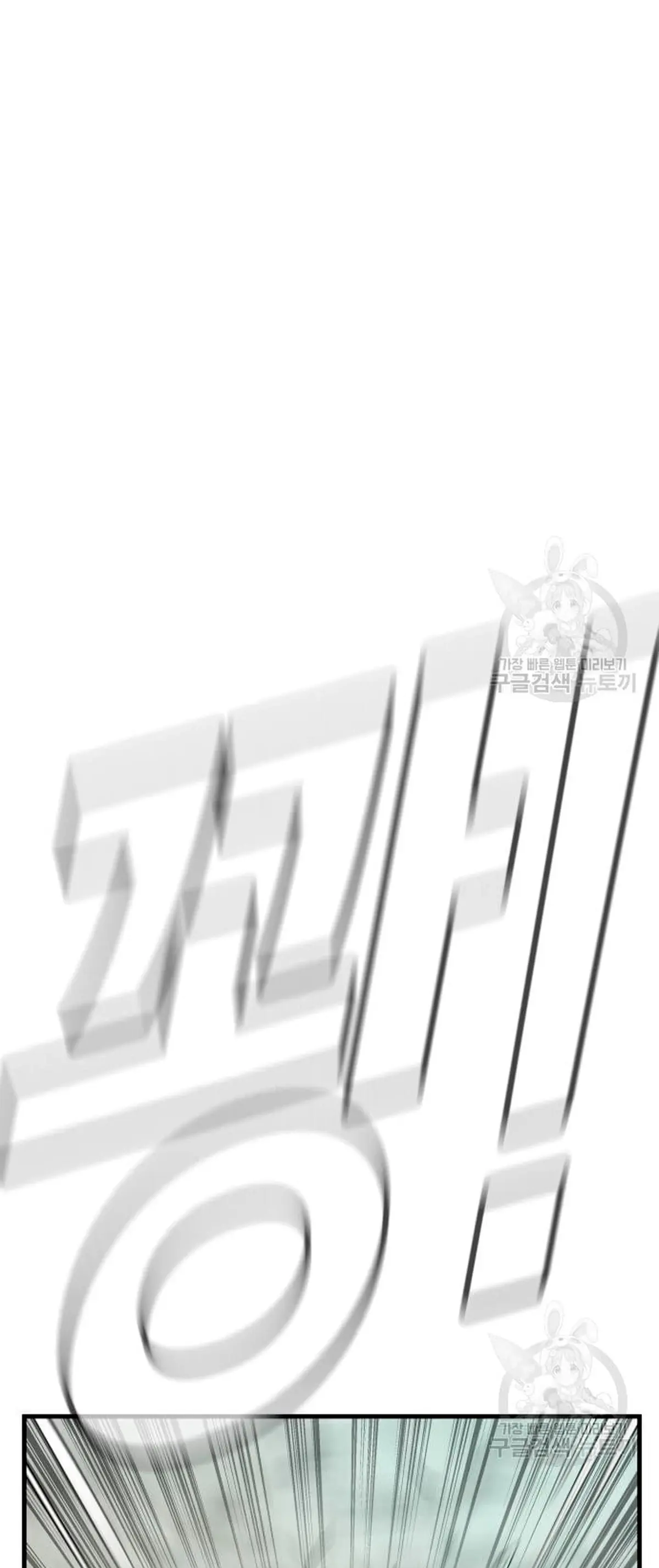 Capitulo 64 page 112