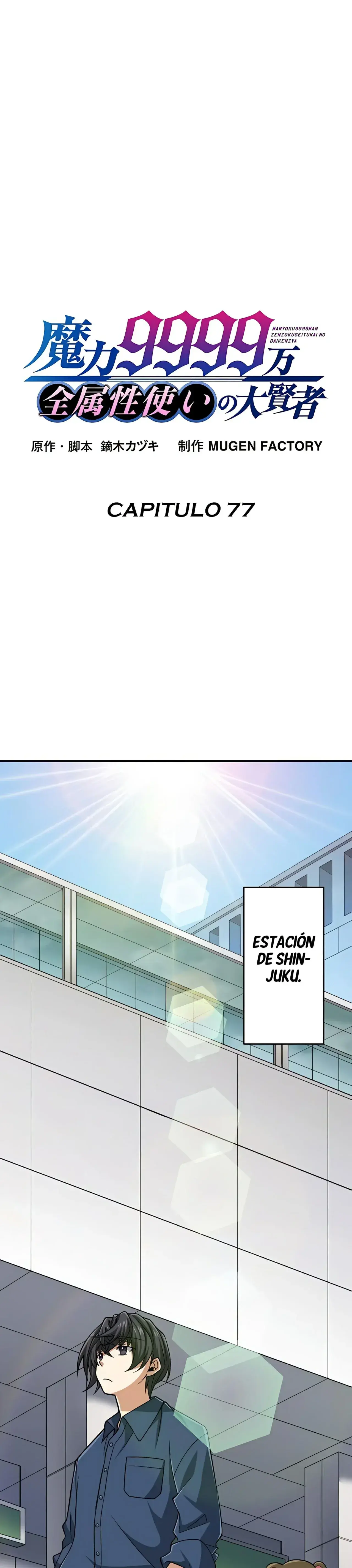 Capitulo 77 page 3