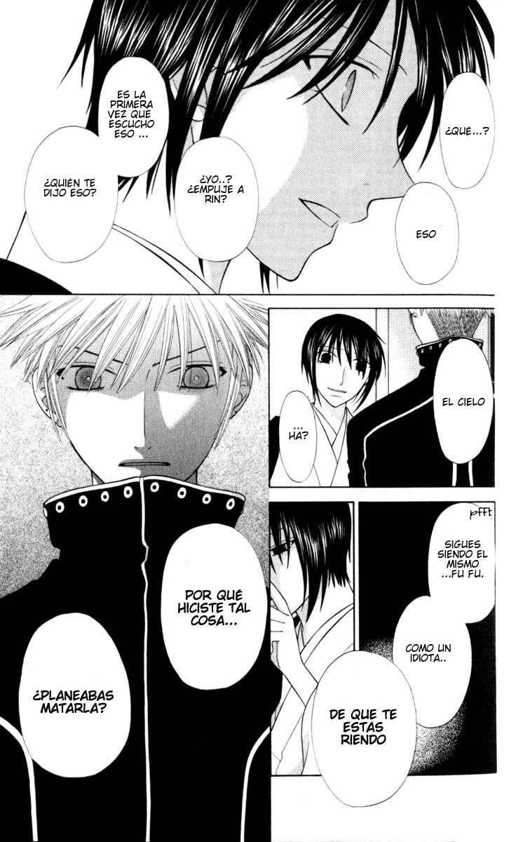 Capitulo 105 page 7