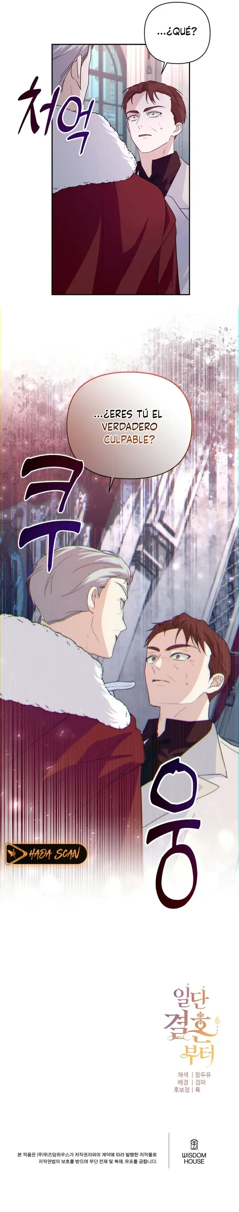 Capitulo 65 page 15