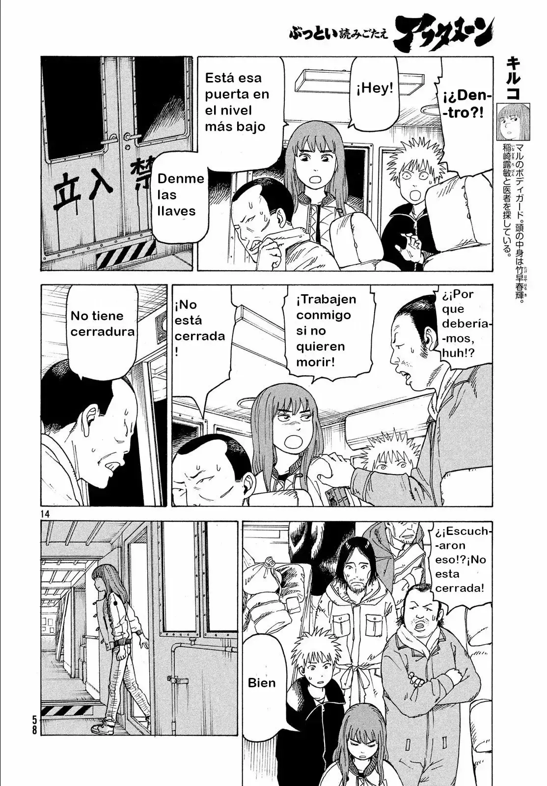 Capitulo 11 page 15