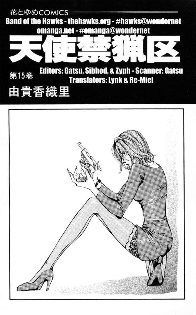 Capitulo 85 page 1