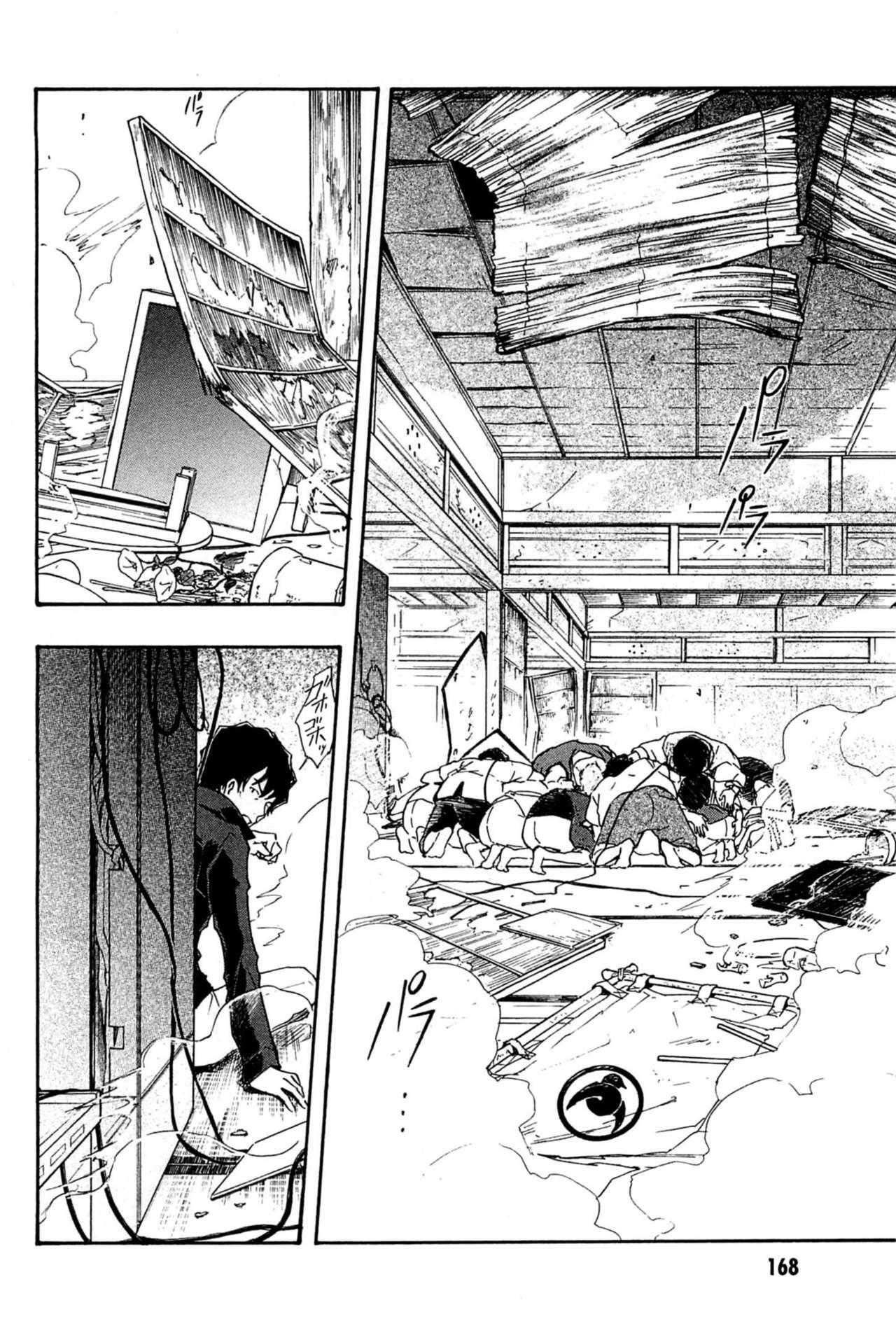 Capitulo 13 page 25