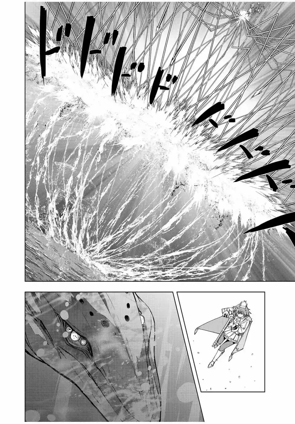 Capitulo 96 page 5