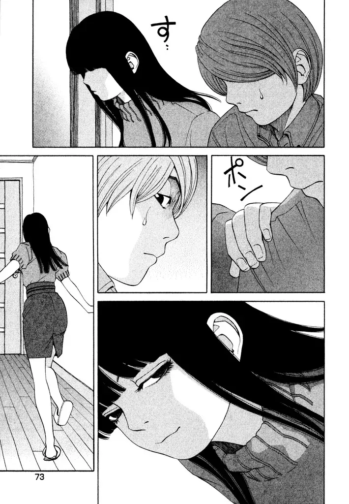 Capitulo 10 page 22