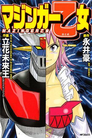Capitulo 1 page 1