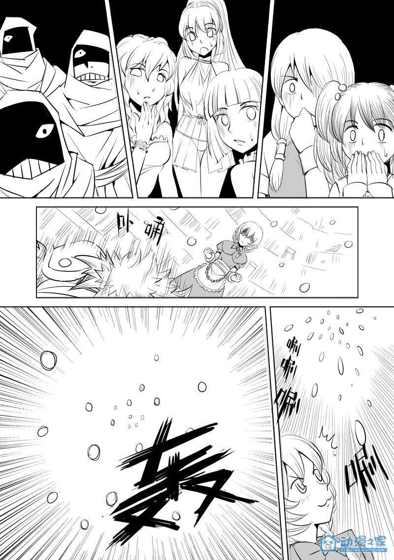 Capitulo 2 page 13
